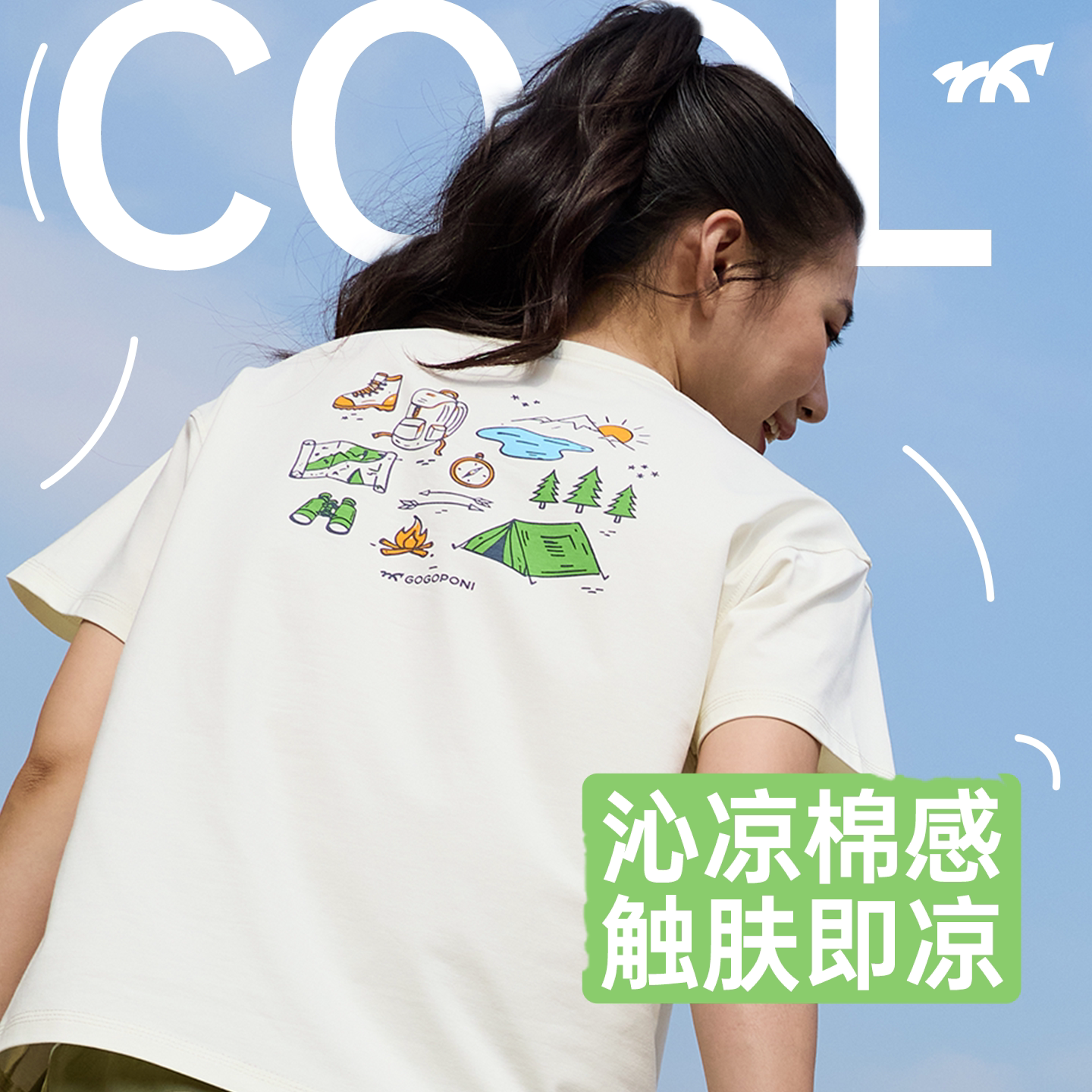 健身小马卡通印花短袖T恤女夏季圆领宽松凉感亲肤百搭休闲上衣