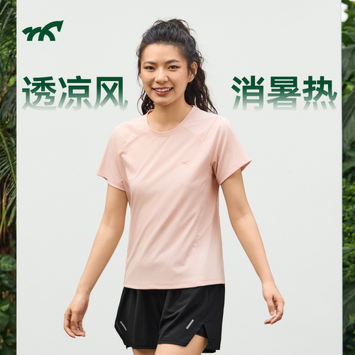 健身小马女速干透气防晒短袖T恤
