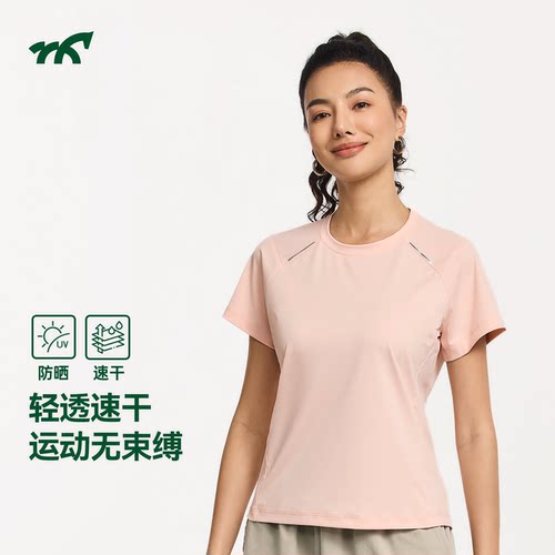 健身小马速干T恤女2026夏季新款轻薄防晒运动短袖凉感透气健身衣