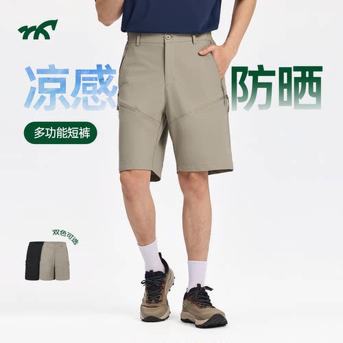 健身小马凉感宽松工装五分短裤男