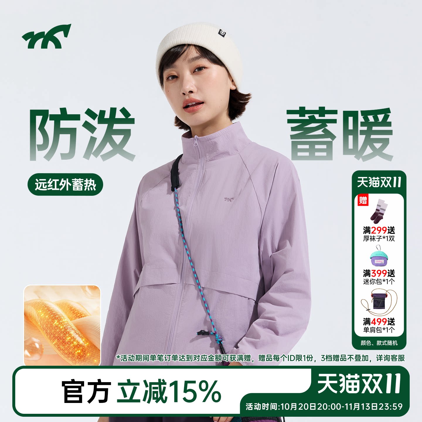 健身小马保暖防泼水外穿夹克外套女士2026秋冬新款立领抓绒上衣