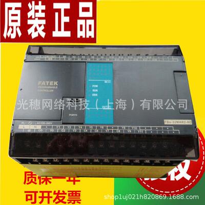 FBS-14MA原装永宏PLC可编程控制器FBS-14MAT2-AC FBS-14MAR2-AC