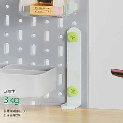 HIPS洞洞板房间客厅办公区收纳板简约免打孔置物架