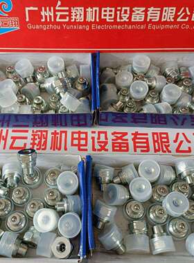 125.11314AE 125.12314AE INTEVA因特威快速接头