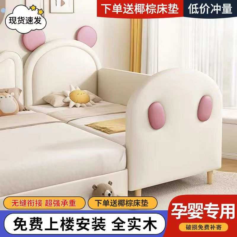 实木儿童拼接床加宽床边小床护栏男孩宝宝床婴儿带护栏拼接大床