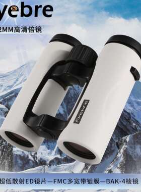艾博睿BX-10X32调焦望远镜高倍高清跨境优选双筒户外便携式演唱会