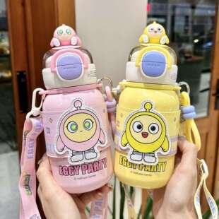 蛋仔派对儿童保温杯女孩上学专用316不锈钢学生小巧便携吸管杯子