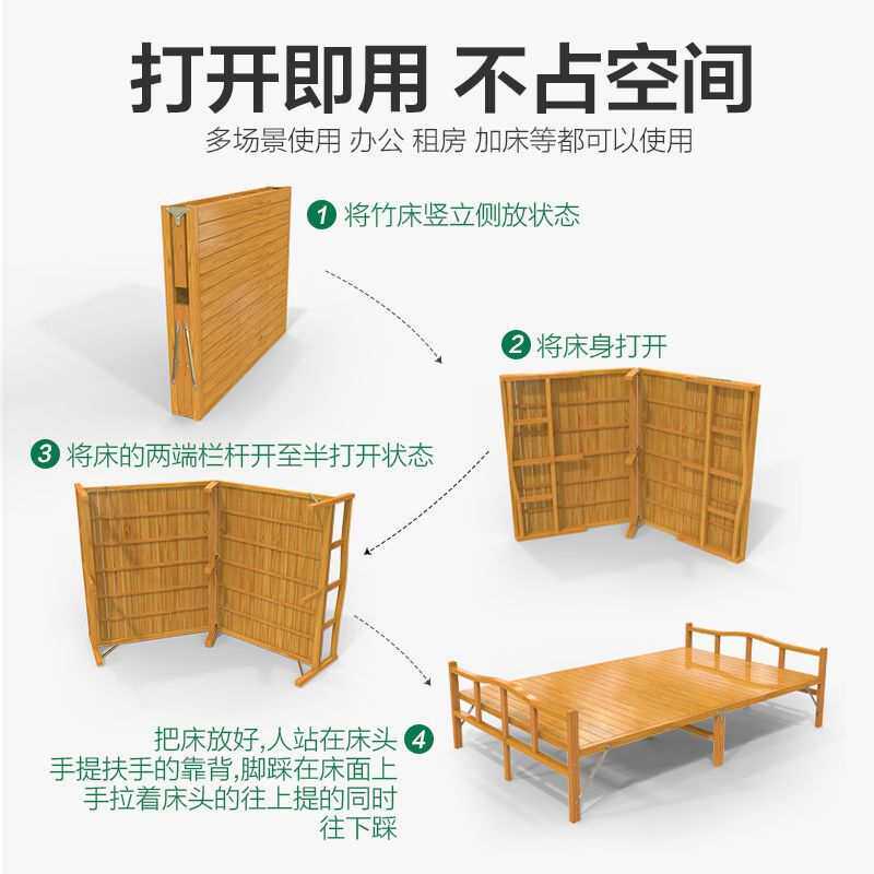 竹床折叠床一米二家用午睡竹床单人双人简易床便携成人陪护午休床