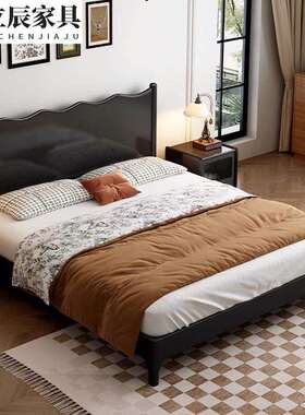 实木床简约1.8m双人复古婚床中古风黑色卧室涟漪波浪床