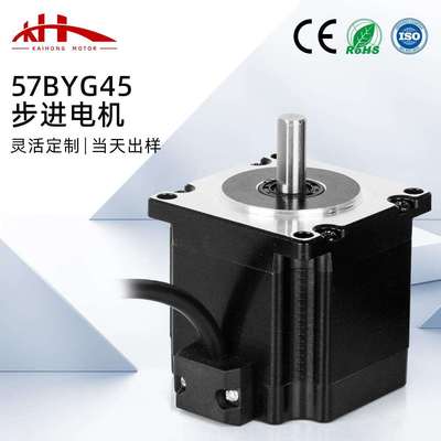 57步进电机45机身两相nema23微型交流电机低噪音高速驱动马达工厂