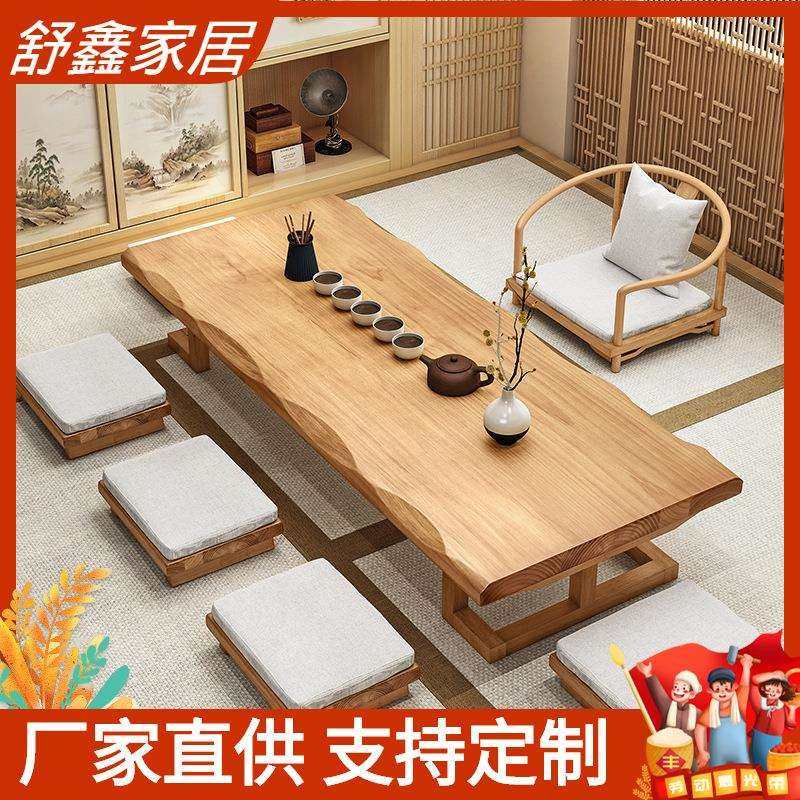日式实木榻榻米茶几家用禅意茶几客厅飘窗茶桌洽谈会客矮桌椅组合,鲜花速递/花卉仿真/绿植园艺,割草机/草坪机,淘宝优惠券,粉丝福利购,淘宝优惠卷