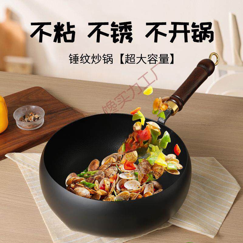大肚锅锻打古法家用平底炒菜锅奶锅无涂层不粘锅手工铁锅炒锅