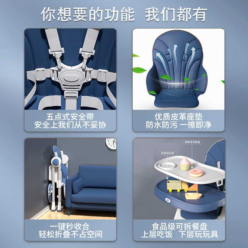 宝宝餐椅餐车婴儿童家用多功能可折叠坐躺便携bb吃饭桌学座免安装