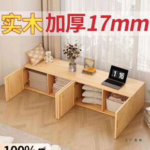 飘窗柜实木夹缝储物柜榻榻米收纳柜支持定 制阳台柜松木可坐人边