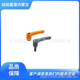 IMAO今尾 夹具 HKR8X60-BK HKR8X60-OG HKR10X20-BK HKR10X20-OG