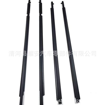 适用于丰RAV4车窗外压条75710-0R020田2347857270-0R020玻璃密封