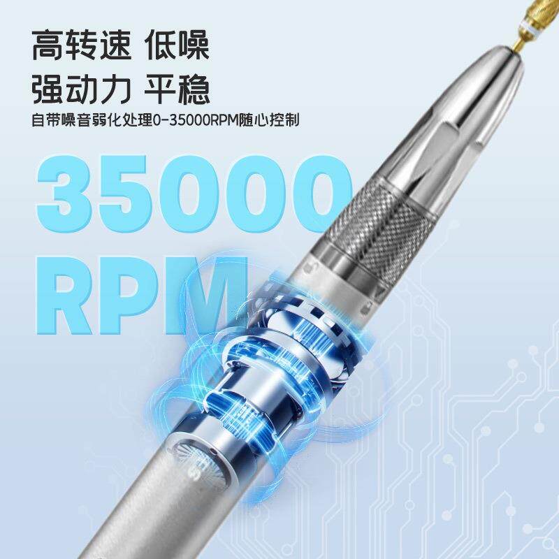 便式无线无刷电机店美甲打磨笔PEJ专业卸甲携打磨笔美甲用专大功