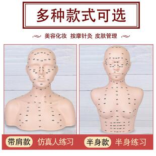 手7070法习模特院摩练手头模模具按练皮管肤理洗脸假人头模型