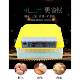 工直供220V 1自10V96用枚厂RDZ孵化机全动小型家孵蛋器孵化箱孵化