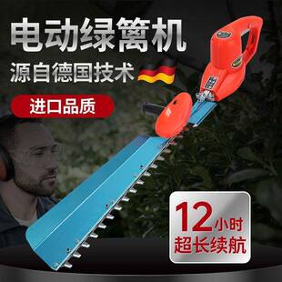 电绿动机园篱林剪茶叶修剪机厂家充电机式绿篱剪园艺剪茶篱笆树修