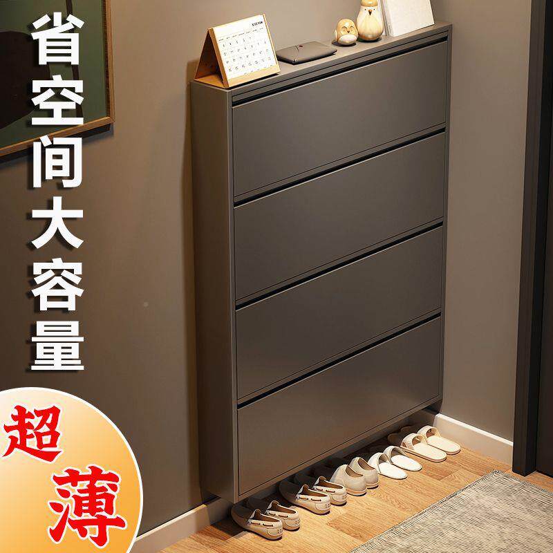 钢制12cm超薄鞋柜玄关NXO收口纳门极翻斗式窄用金属大容量门后鞋