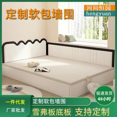 工厂现代简包约头软围墙卧次床卧硬包733墙床围纯色软包全室包