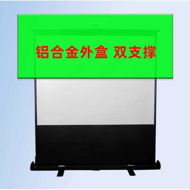 地拉幕布移便户外办公卧室家影院4无品牌/动K投影机仪庭幕携布白塑