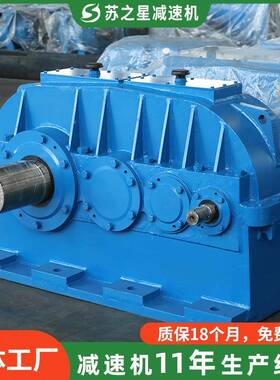 ZS轮Y4减00钢板焊ZSY400接外壳圆柱齿速器硬齿面同轴减式可加工速