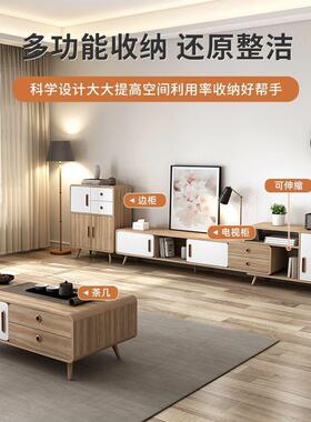 电视柜客厅储物柜新款小型茶简易几背电视柜VXJ景墙电视机子组合