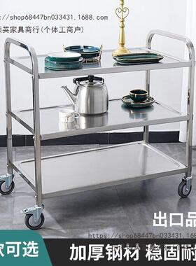不锈钢餐双车餐加厚商三层小推车送餐车收碗车层餐厅送车PCF上菜