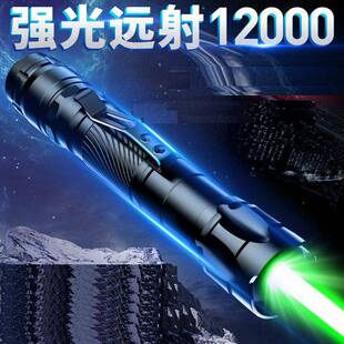 工程激光远射强光红外线激光用手电教练指星笔大KJtejQ4C灯功率专
