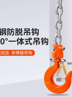 手/扳XYS葫芦手摇葫芦0.7吊5T1吨3t6吨手拉紧线2器手动牵引起重倒