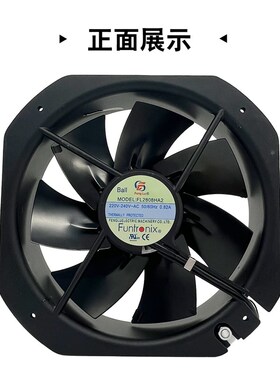 FL28080 (2h50FZY6-S) AC110/220/380V 160W 轴流风机280*80mm风