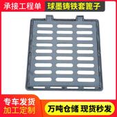 球墨铸雨水篦子雨水盖359板井库盖下水铁道沙井盖地窖下车铸铁盖