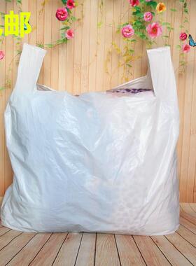 特大号搬背家袋加厚手提马甲收纳袋干洗用塑店料SVS心袋子装被的