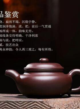 正宗兴球景孔紫砂壶原矿老紫泥州仿古家用功宜夫泡茶壶壶茶具0550