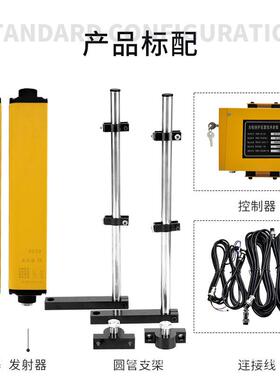 C栅HACHA40/2040光冲床光电保红护器安全光防护装置外对射气立可
