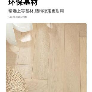 全拼桦多新三层实木复合地板996桃原层木橡木黑胡人字鱼骨拼地暖