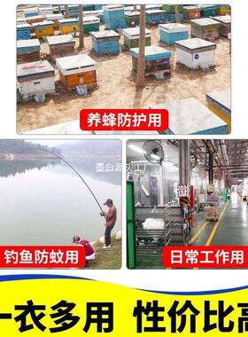 防蜂服新款蜜半身厚防蜂衣UTQ全套连体养蜂防护服用具加蜜蜂蜂衣