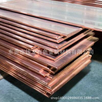 厂家国标T紫铜排镀2银加工导电镀银铜排折弯打图孔高ERE来报价