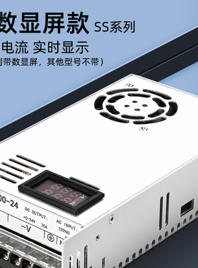 开关电源220转24V大功率500W600W1000W2000W12V 36V直流Y48V变压