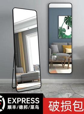 全身镜地镜拍室照落全身镜高OPC清不变形落地镜卧壁身超落地镜全