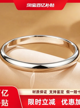 9999足银亮面素圈手镯女2026新款泥鳅背纯银镯子生日礼物送女友