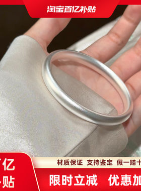 9999足银手镯古法传承手镯素圈泥鳅背纯银镯子手环送妈妈生日礼物