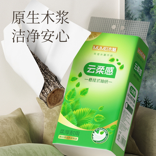 抽纸实惠装 悬挂式 挂抽A款 擦手纸卫生纸厕纸餐巾纸 阿郑专属