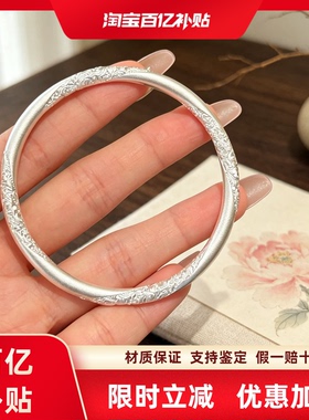 9999纯银祥云闭口实心手镯时尚简约高级款足银镯子饰品送女友礼物
