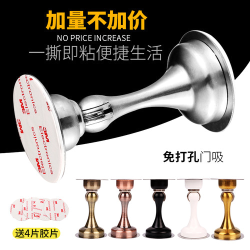 milor 不锈钢门吸免打孔卫生间门碰强磁吸门器防撞墙地吸门阻门档