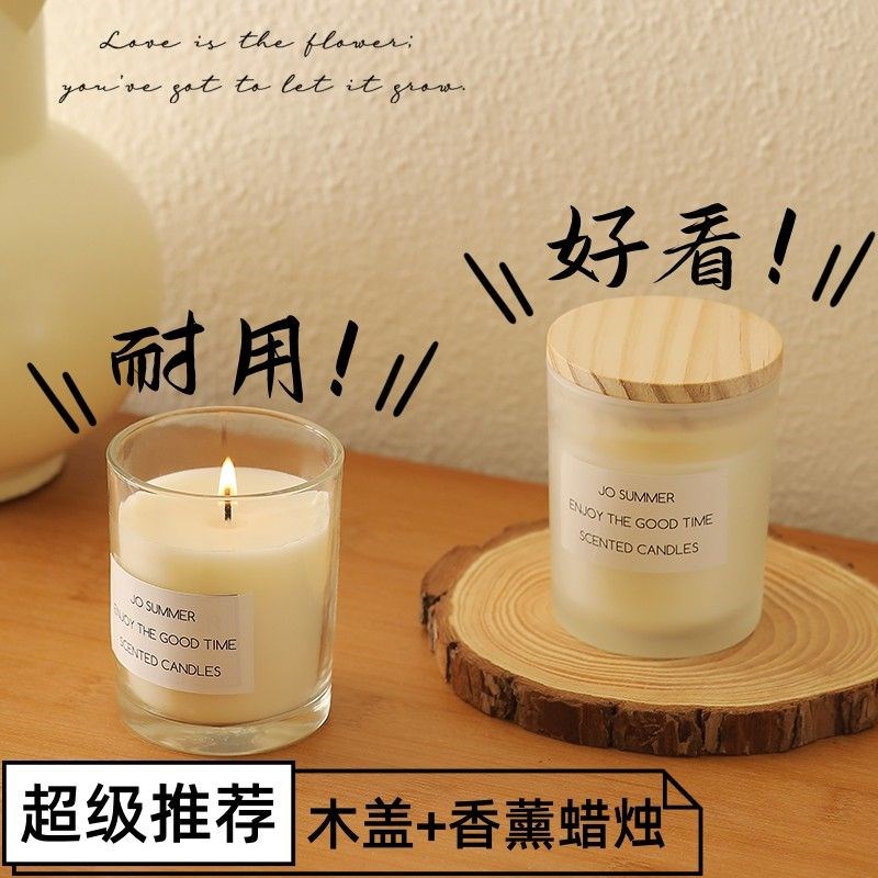 香薰灯美容院香薰蜡烛家用室内卧室持久熏香烛光晚餐蜡烛浪漫表白