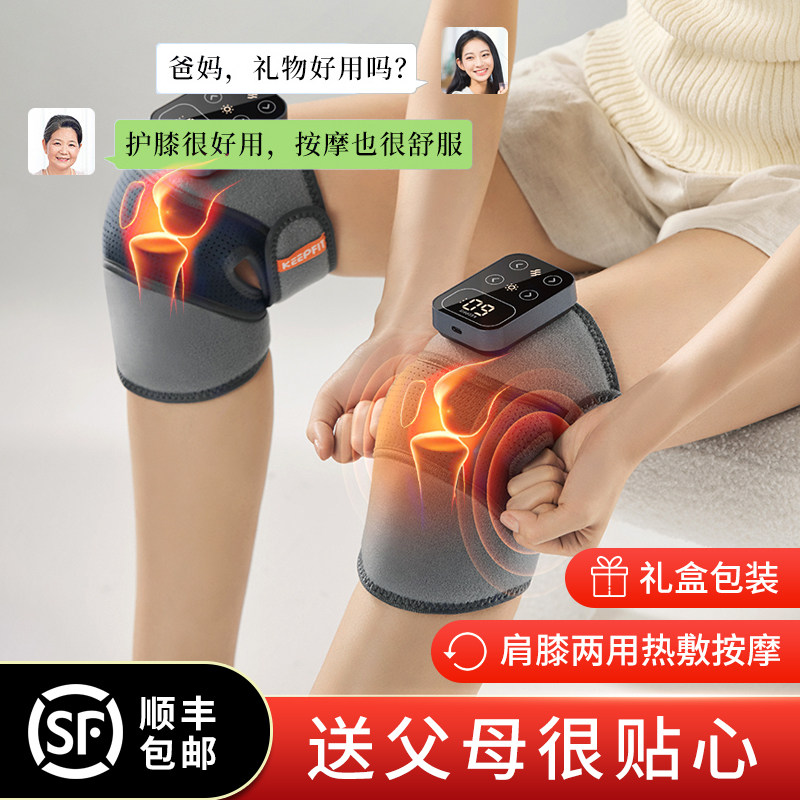 老年人礼物生日礼品实用父亲节送爸爸给妈妈母亲中年长辈高级高档