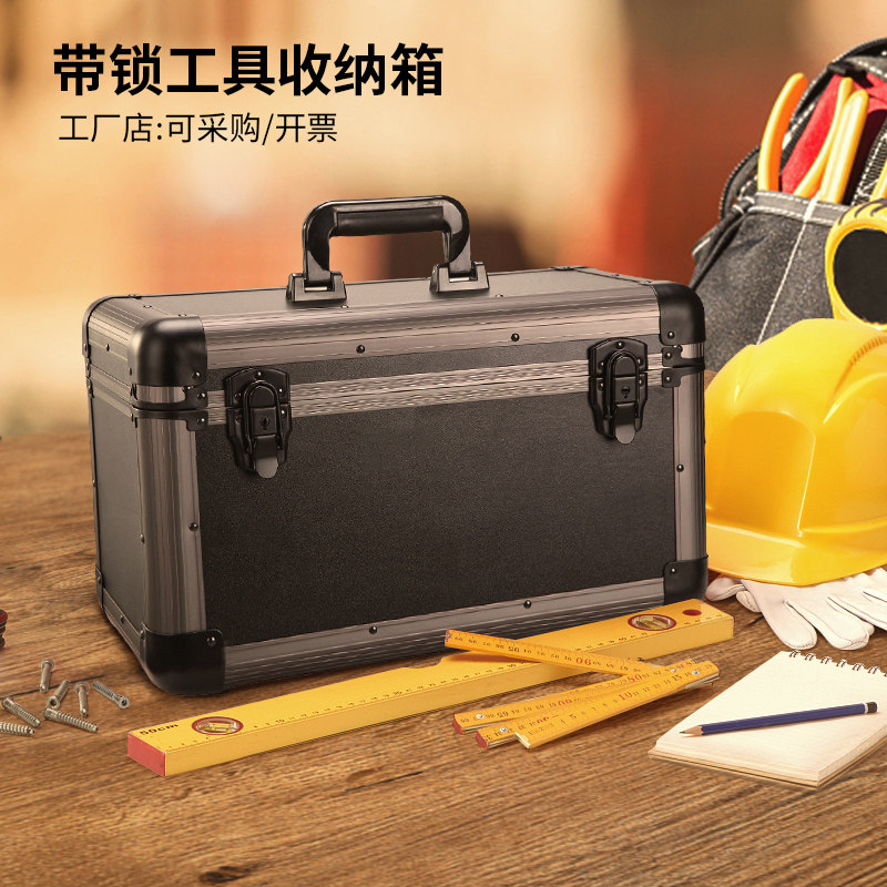 手提式收纳铝合金工具箱家具维修美容材料贴膜家用补漆箱子多功能